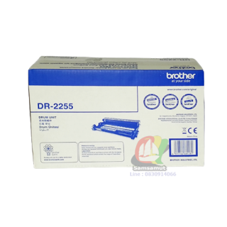 Brother DR2255 ชุดลูกดรัม Original Drum Unit แม่พิมพ์สร้างภาพ